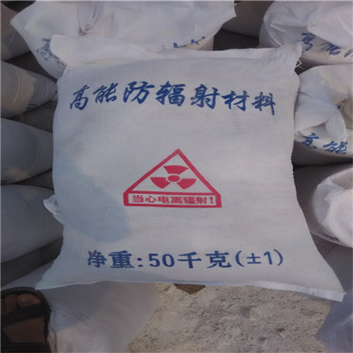 鋇板防輻射縫隙漏射線(xiàn)怎么處理！